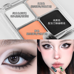 四色哑光高光眼影盘截断式泪沟凹陷提亮面中鼻头大地色万圣节COS