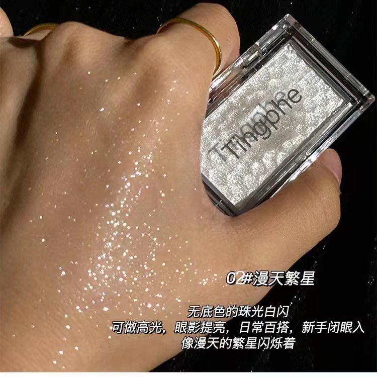 水光感土豆泥高光粉珠光眼影