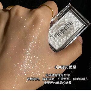 水光感土豆泥高光粉珠光眼影