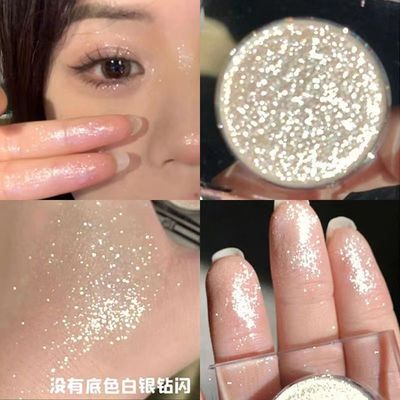 牛郎织女单色高光眼影盘大地色爆闪亮晶晶细闪提亮高颜值百搭珠光