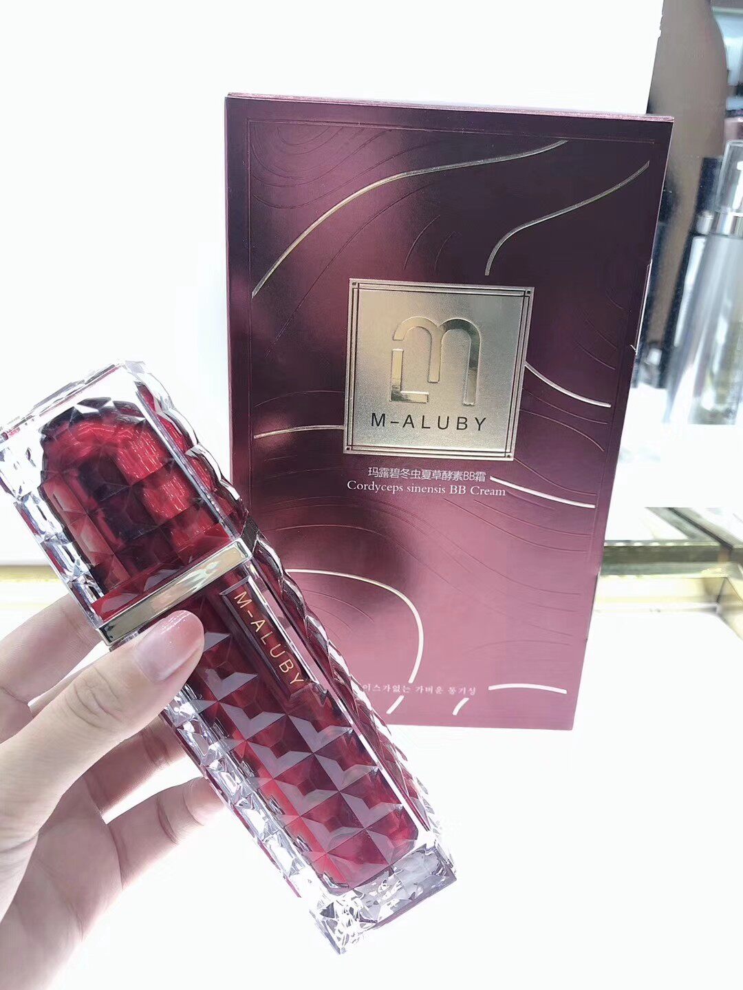 正品玛露碧冬虫夏草白松露肌肤补品BB霜保湿遮瑕修颜鹿茸bb持久
