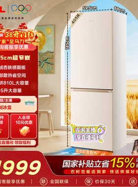 TCL 小杏韵405L两门59.5cm超窄底部散热零嵌冰箱丝绒杏R405T7-BQ