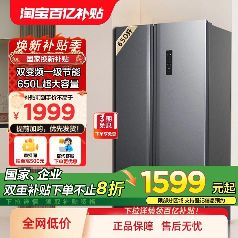 TCL 650LԿŵ˫ż÷˪ܳʵ1949Ԫ