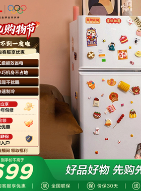 TCL 116升迷你双门白色小冰箱二级能效节能低音宿舍租房家用小型