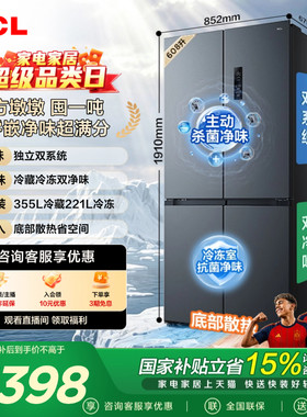 TCL方墩墩608L十字四开门双系统