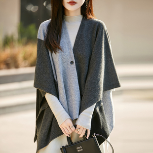 高级感拼色披肩100%羊毛女大披肩针织开衫薄款斗篷外搭秋冬保暖