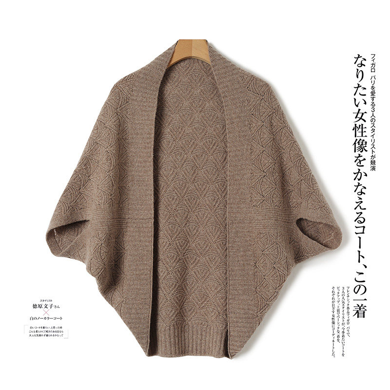 羊毛镂空披肩女秋冬围巾宽松斗篷旗袍裙子外搭毛衣外套针织开衫女