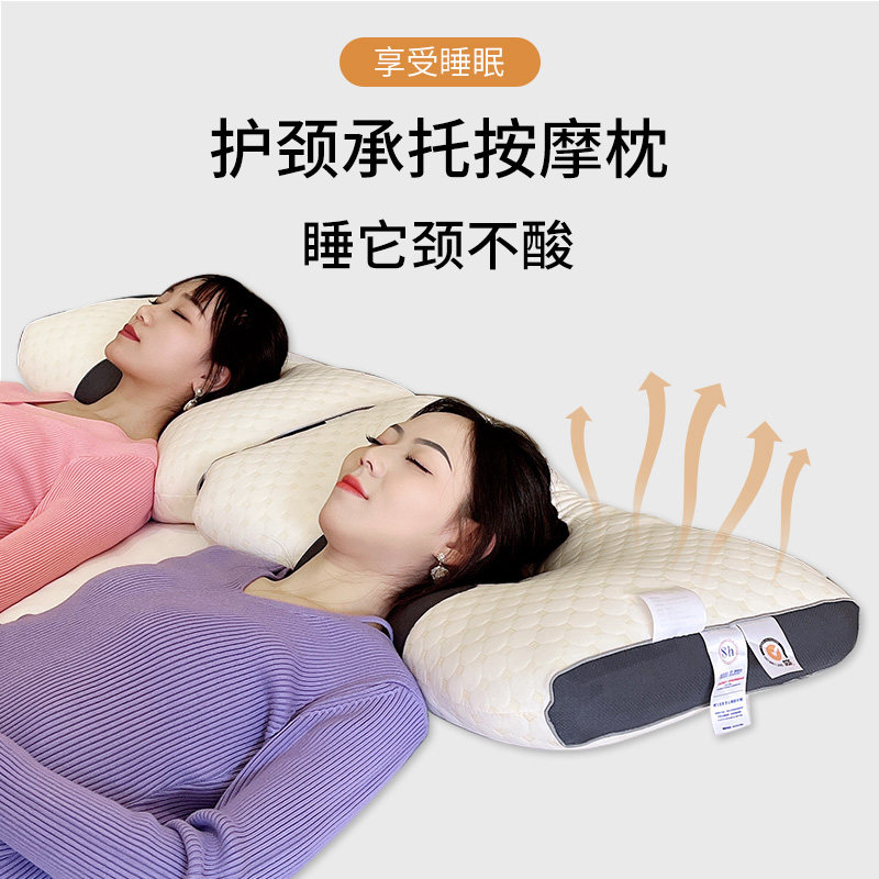 【方夫人】正品SPA枕护颈椎睡眠助枕头枕芯颈椎专用枕头