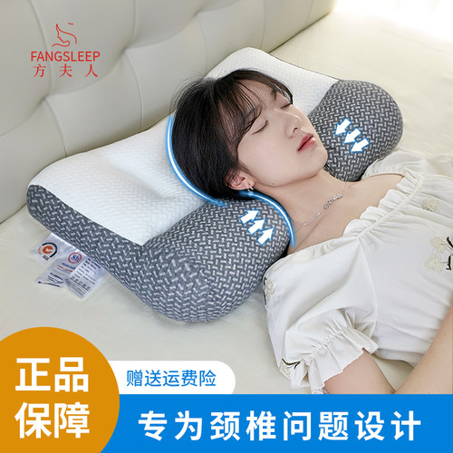 专业护颈枕呵护颈椎助睡眠