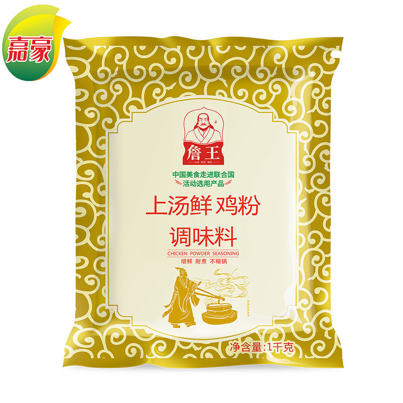 詹王上汤鲜鸡粉1kg袋装浓香鸡汁调味炒菜调味料鸡精味精调料