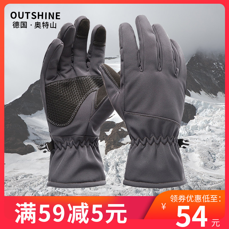 ULTRA MOUNTAIN WINTER OUTDOOR WARM RIDING GLOVES MENS AND WOMENS WINDPROOF WATERPROOF AND WEAR-RESISTANT THICKENED MOUNTAINEERING SKI COTTON GLOVES