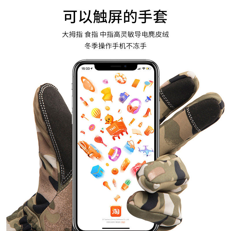 ULTRA MOUNTAIN WINTER OUTDOOR WARM RIDING GLOVES MENS AND WOMENS WINDPROOF WATERPROOF AND WEAR-RESISTANT THICKENED MOUNTAINEERING SKI COTTON GLOVES