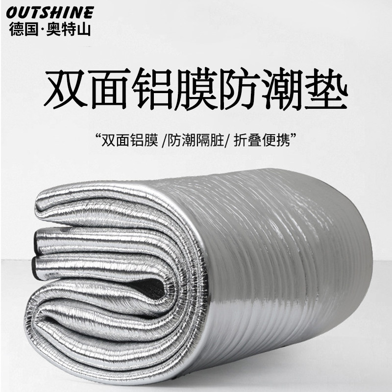 防潮垫户外露营加厚帐篷用睡垫家用打地铺床上用野餐隔潮垫子地垫