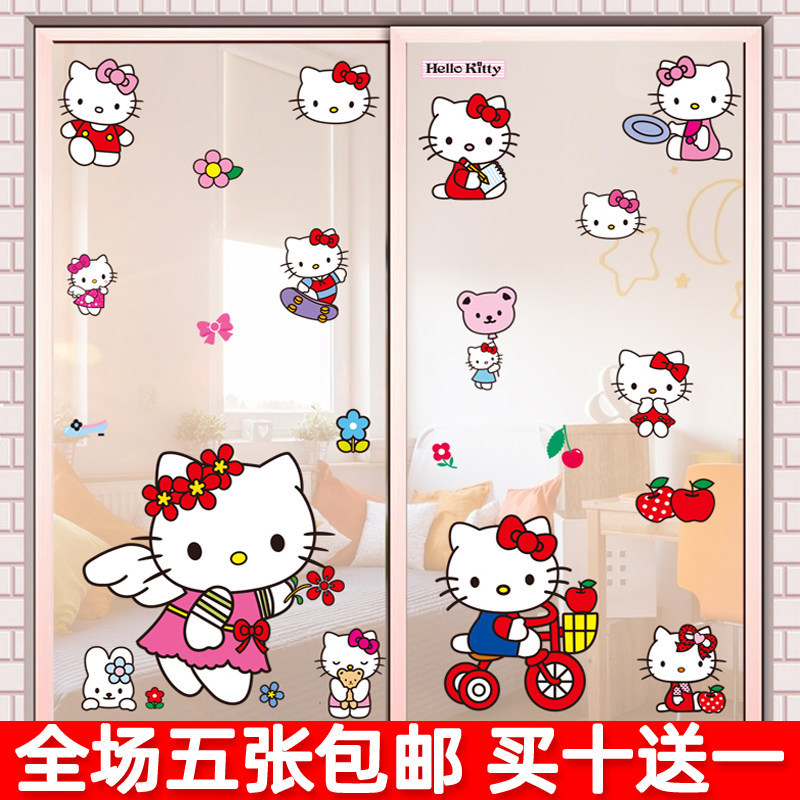 静电贴卡通无胶双面小贴画玻璃贴纸冰箱门窗户浴室装饰儿童非墙贴