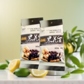 锦川黑花生带壳黑皮农家种 晒干大颗粒现发现炒熟卤味黑花生