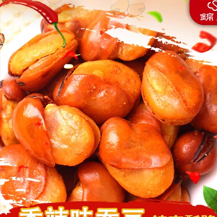 山东坚果蚕豆4斤香辣大袋兰花豆五香特色零食烤肉味特色包邮特产