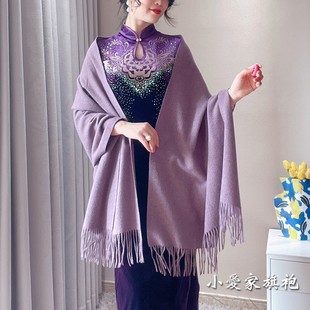 春秋紫色仿羊绒中年妈妈旗袍披肩婚宴礼服喜婆婆外搭围巾婚礼结婚