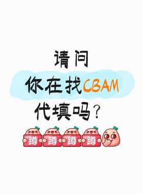 【代填CBAM】代填培训填报CBAM服务欧盟碳关税钢铁铝制品