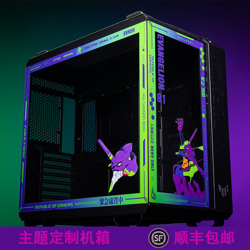 华硕TUF GT502 弹药库海景房机箱主题外观定制UV打印二次元吹雪 - 封面