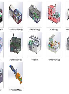 热收缩膜薄膜包装机案例12套合集A690  3D图纸 机械设计素材 SCAD