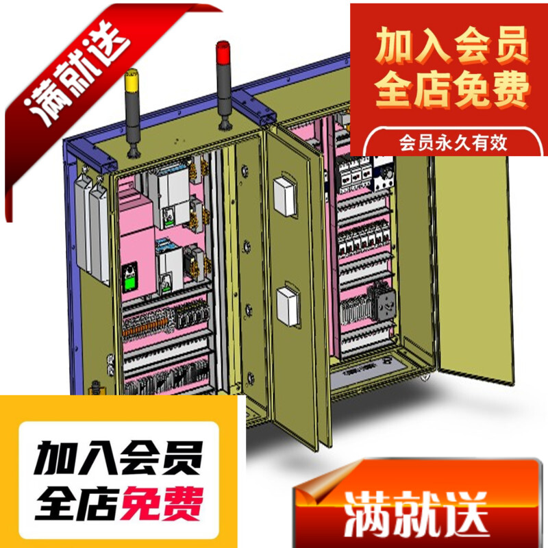 电箱电气控制柜3D图纸 T366 机械设计参考资料设计素材3D图纸