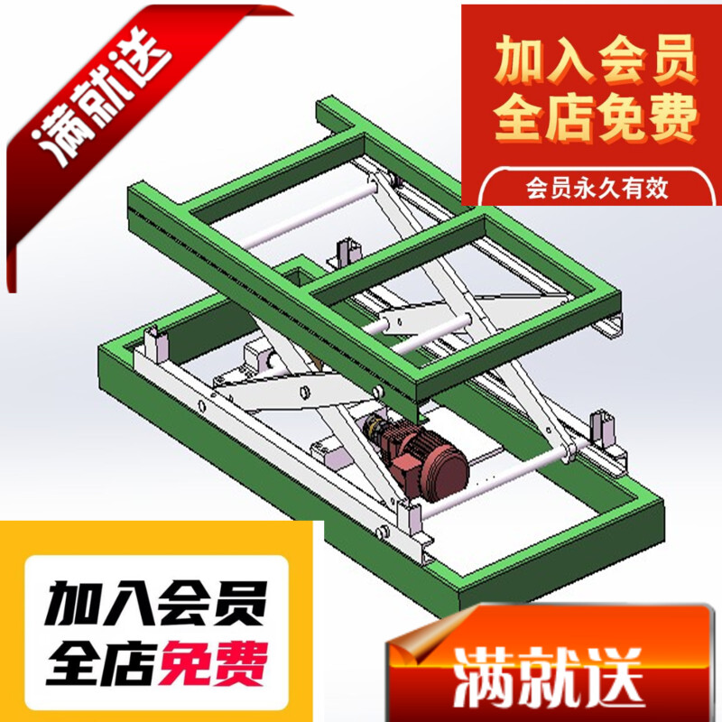 电动丝杆升降机3D机械 G620 机械设计参考资料设计素材素材