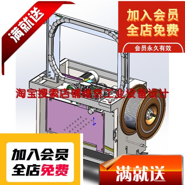 自动捆扎机图纸(含内部结构)捆扎机三维图纸/自动捆扎打包机图纸