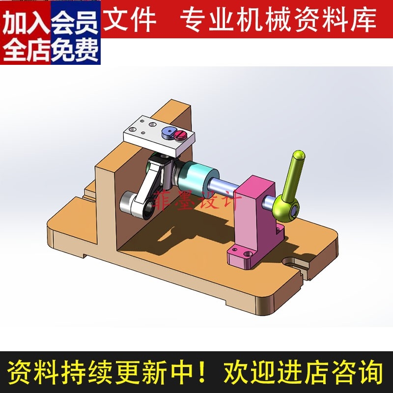 气门摇臂轴支座夹具设计钻3孔SW21版三维模型CAD图纸说明书C22CAD