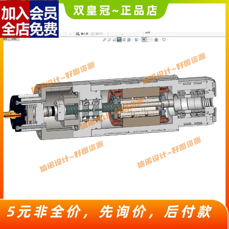 数控机床中心电主轴设计含三维SW模型3D建模+CAD图纸参考素材CAD