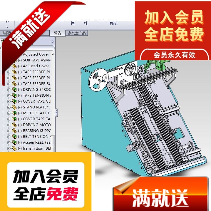 凸轮机械手卷轴管包装机3D图纸 H99 机械设计参考资料设计素材3D