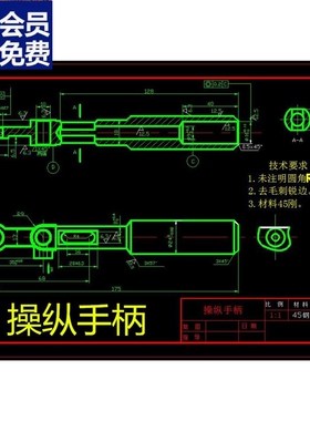 D110-操纵手柄[135调速器]机械加工工艺规程及夹具三维设计CADCAD