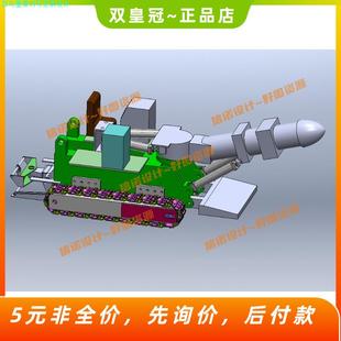 EBZ160掘进机设计(含三维SW模型3D建模+CAD图纸+说明参考素材)