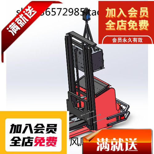 激光无人叉车3D图纸 E061 机械设计参考资料设计3d图纸3D图纸