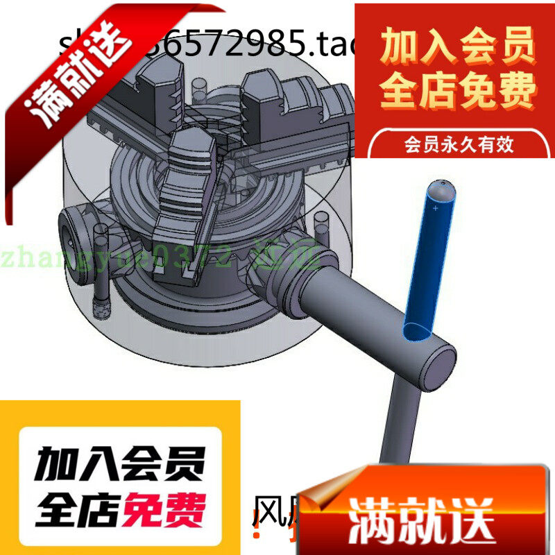 机械三爪卡盘 3D图 机械设计自动化3D模型素材资料3D图纸