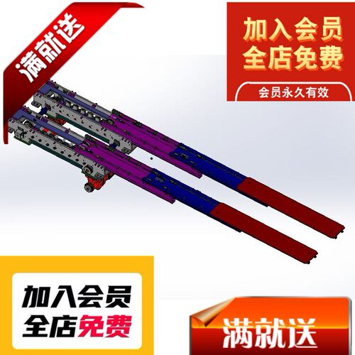 自动货叉(自动伸缩货叉，堆垛机货叉)3D机械 三维模型 SW机械