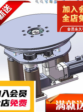 AGV内部结构顶升机构3D机械 E215 非标自动化机械3D素材素材