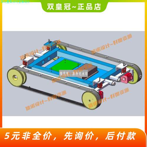 曲面爬壁机器人三维SW模型设计3D图纸Solidworks建模参考机械素材
