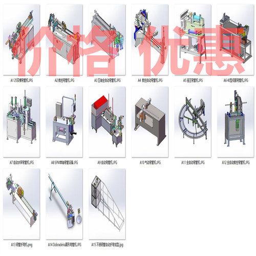 线材机线束剥线焊锡机案例15套合集A7043D图纸机械设计素材SW