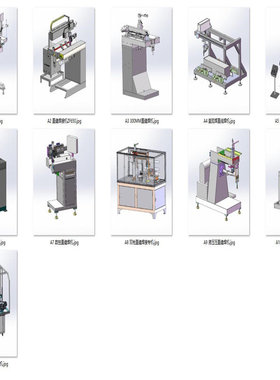 直缝焊接氩弧焊机设备案例11套合集A634  3D图纸 机械设计素材 SW