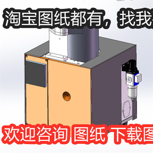 半自动端子机预压绝缘端子X25013D图纸机械设计素材SW模型