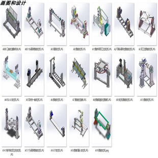 双支撑变位机翻装设备案例19套合集A655 3D图纸 机械设计素材 SW