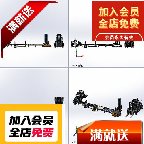 开箱人工装箱一字封箱打包捆扎机器人码垛覆膜缠绕叉车包装方案图
