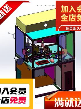 转盘式电子编带全自动包装机3D图纸 G317 非标自动化机械3D图纸3
