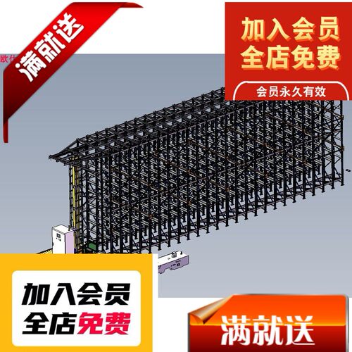 3401 料箱立体仓库 solidworks 三维模型图纸 设计素材3D图纸