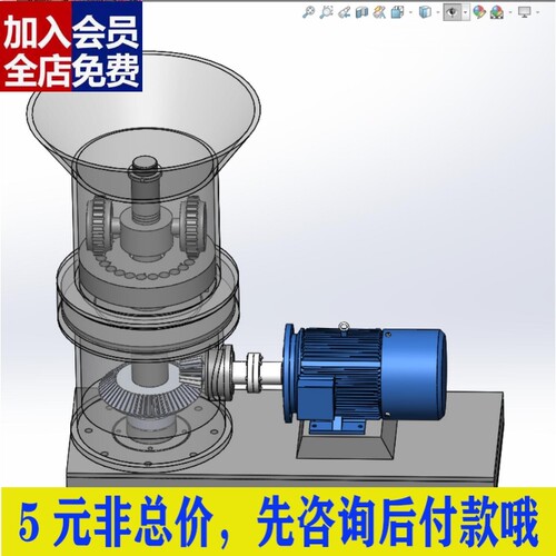 立式秸秆压块成形机设计三维模型Solidworks图纸3D数据SW建模CAD