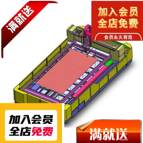 500w光纤激光切割机3D机械H222 G85 非标自动化设备3D机械3D模型