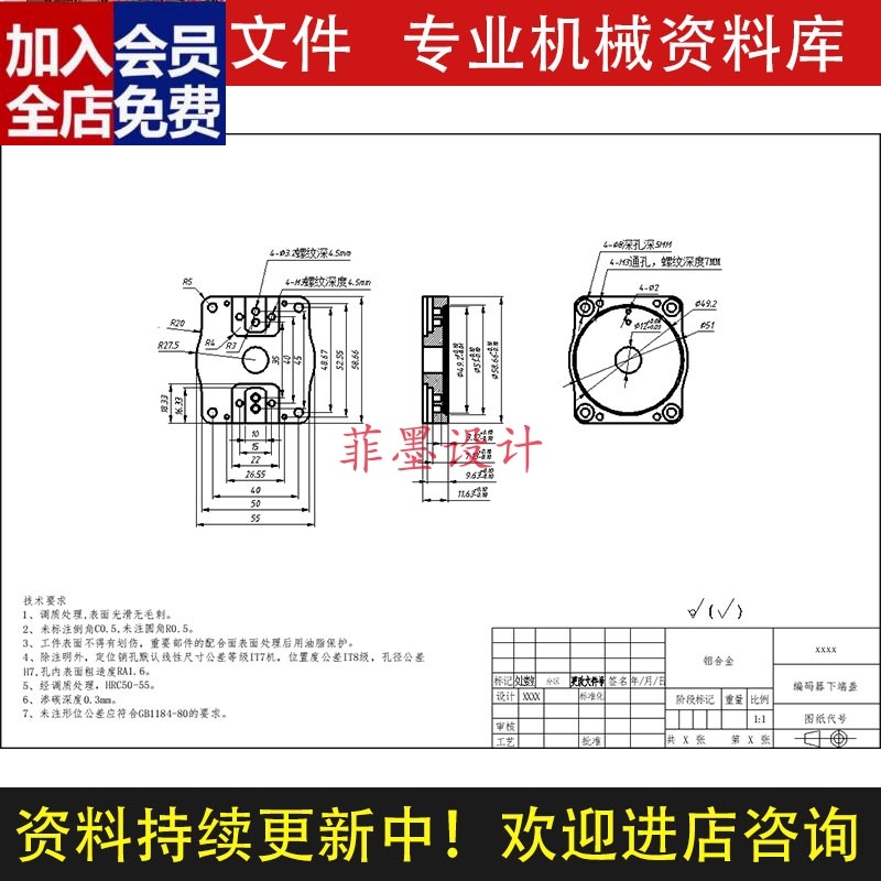 编码器下端盖数控工艺分析机械夹具设计说明书CAD图纸资料C228CAD