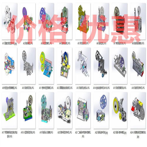 贴标机标签供料机模组案例28套合集A1933D图纸设计参考素材