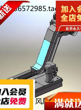 机床排屑器3D机械 T905 机械设计参考资料设计素材特价3D