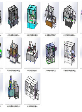 转盘分割器组装机设备案例15套合集A713  3D图纸 机械设计素材 SW